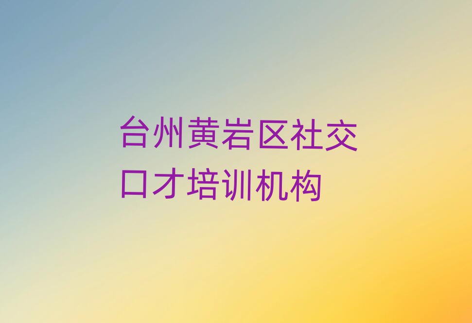 2025_(ti)Sr^(q)罻ڲӖ(xn)ҪX(qin)νһ[