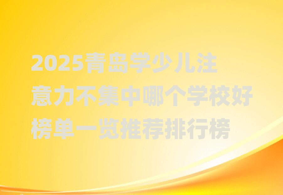 2025uW(xu)كעĂW(xu)Уðһ[]а