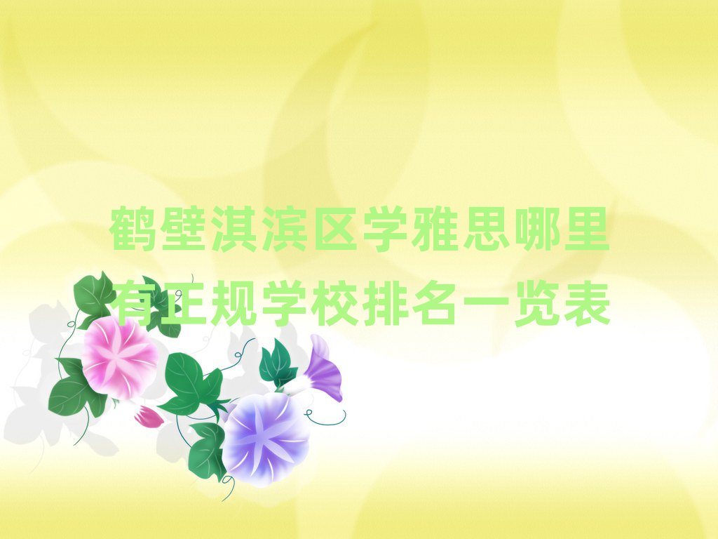Q俞I^(q)W(xu)˼Ҏ(gu)W(xu)Уһ[