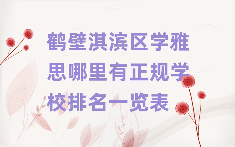 Q俞I^(q)W(xu)˼Ҏ(gu)W(xu)Уһ[