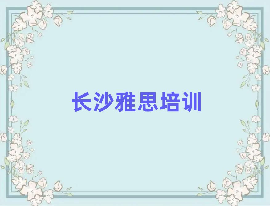 L(zhng)ɳ_(ki)^(q)˼Ӗ(xn)ļҏ(qing)c(din)ǰʮ