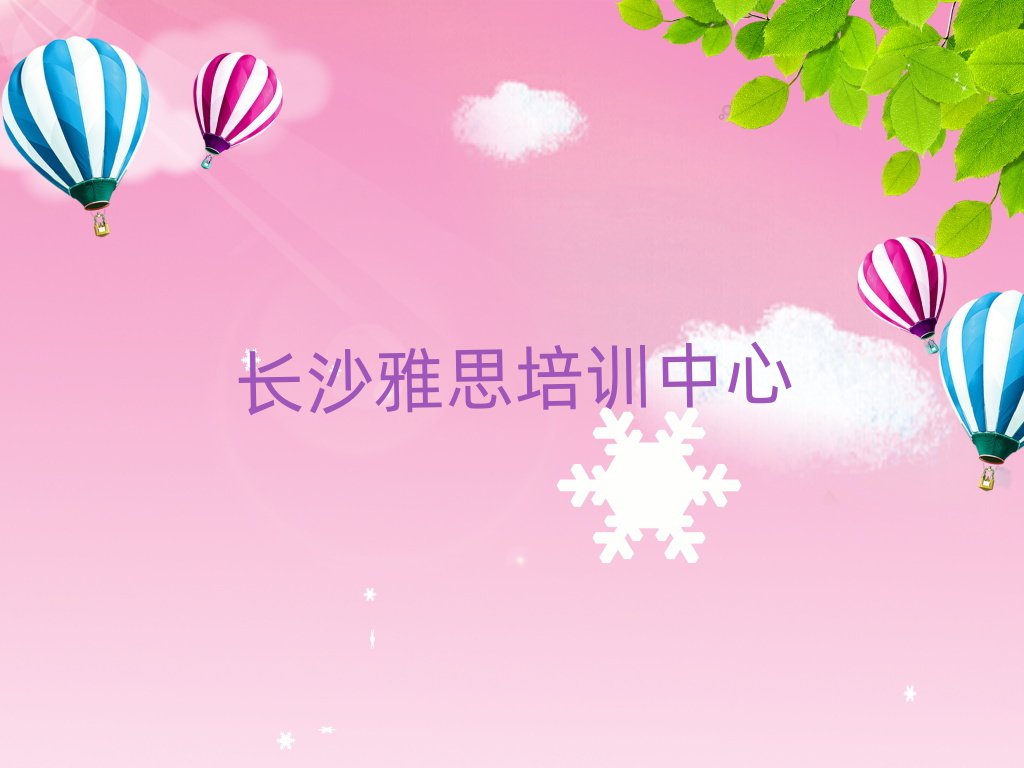 L(zhng)ɳ_(ki)^(q)˼Ӗ(xn)ļҏ(qing)c(din)ǰʮ