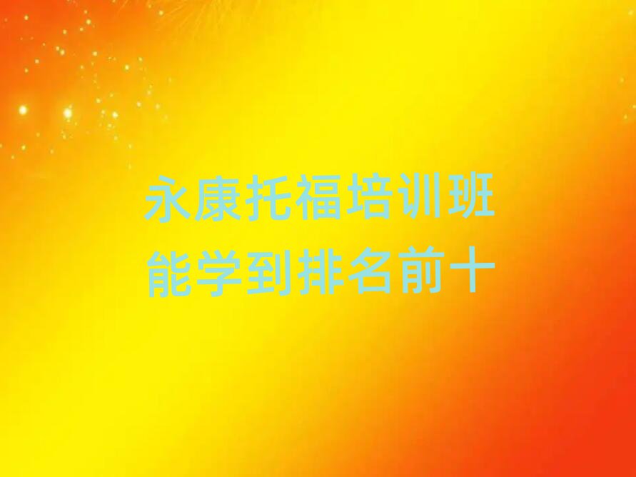 иӖ܌Wǰʮ