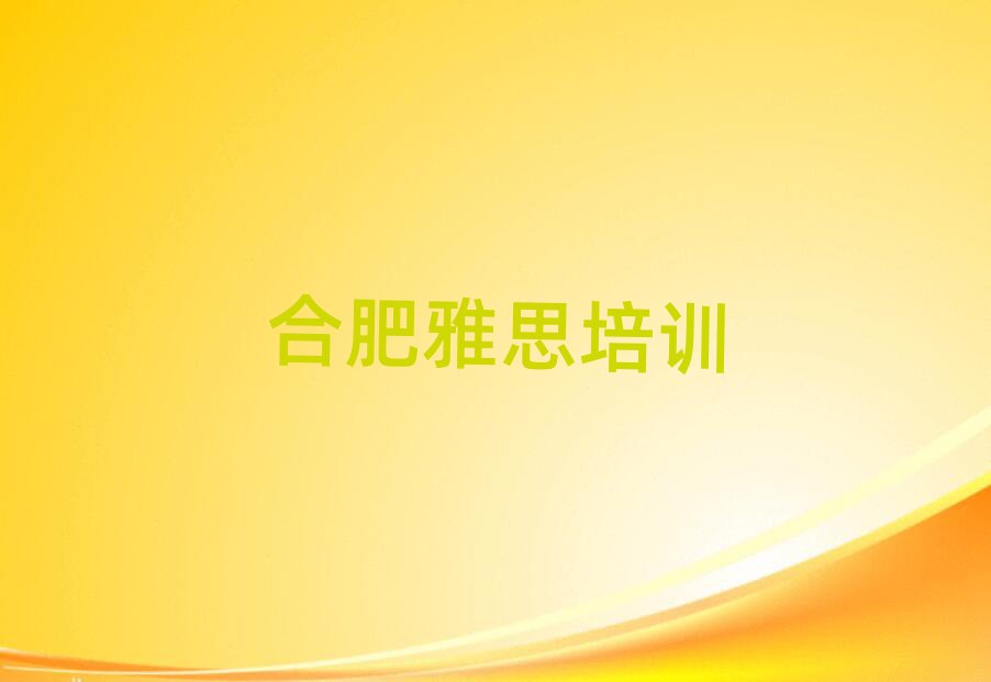 2025Ϸʬ^(q)˼˼Ӗ(xn)ȥ