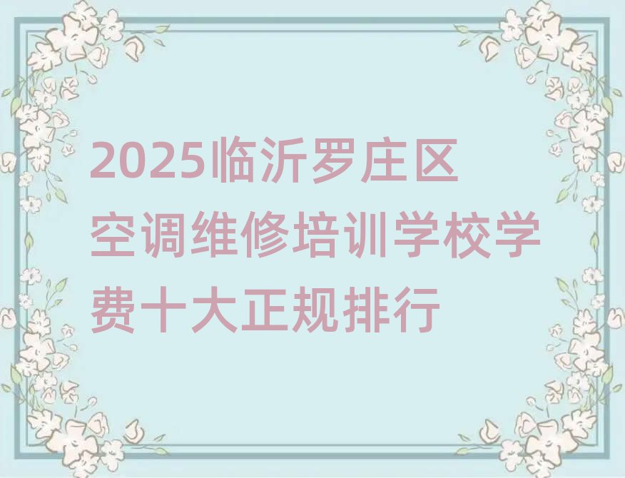 2025R_f^(q){(dio)SӖ(xn)W(xu)УW(xu)M(fi)ʮҎ(gu)