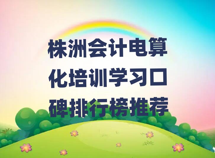 ޕӋ㻯Ӗ(xn)W(xu)(x)ڱа]