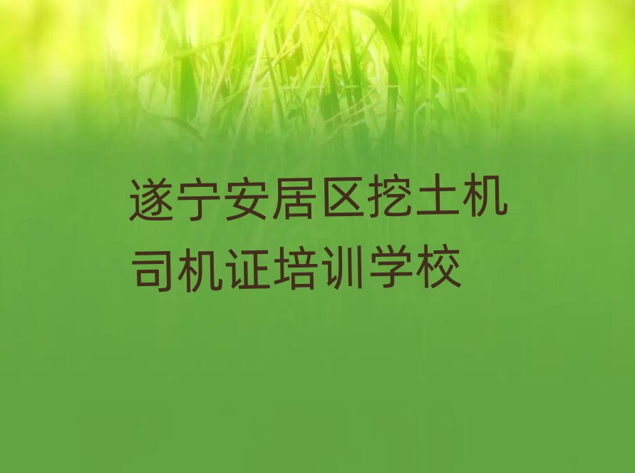 쌎Ӆ^(q)C(j)˾C(j)CW(xu)Ă(g)W(xu)Уνһ[