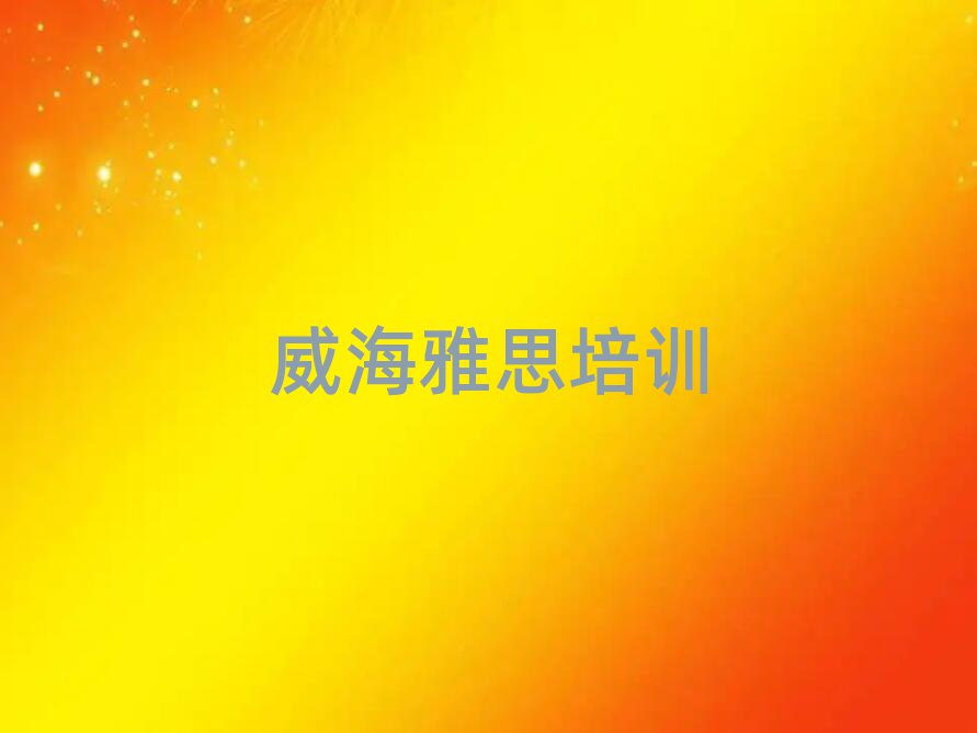 2025W(xu)˼Ӗ(xn)