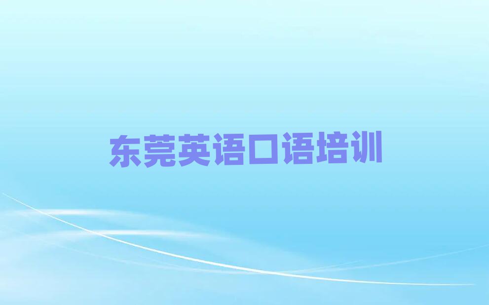 2025|ݸӢZZW(wng)Уʮһ[Rx