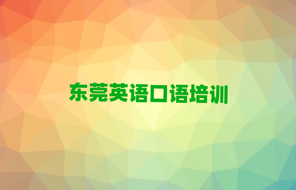 2025|ݸӢZZW(wng)Уʮһ[Rx