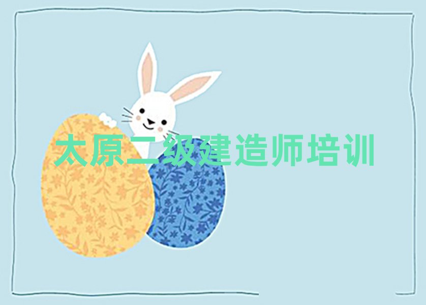 ̫ԭ쎟ĂW(xu)Уΰ׾xt