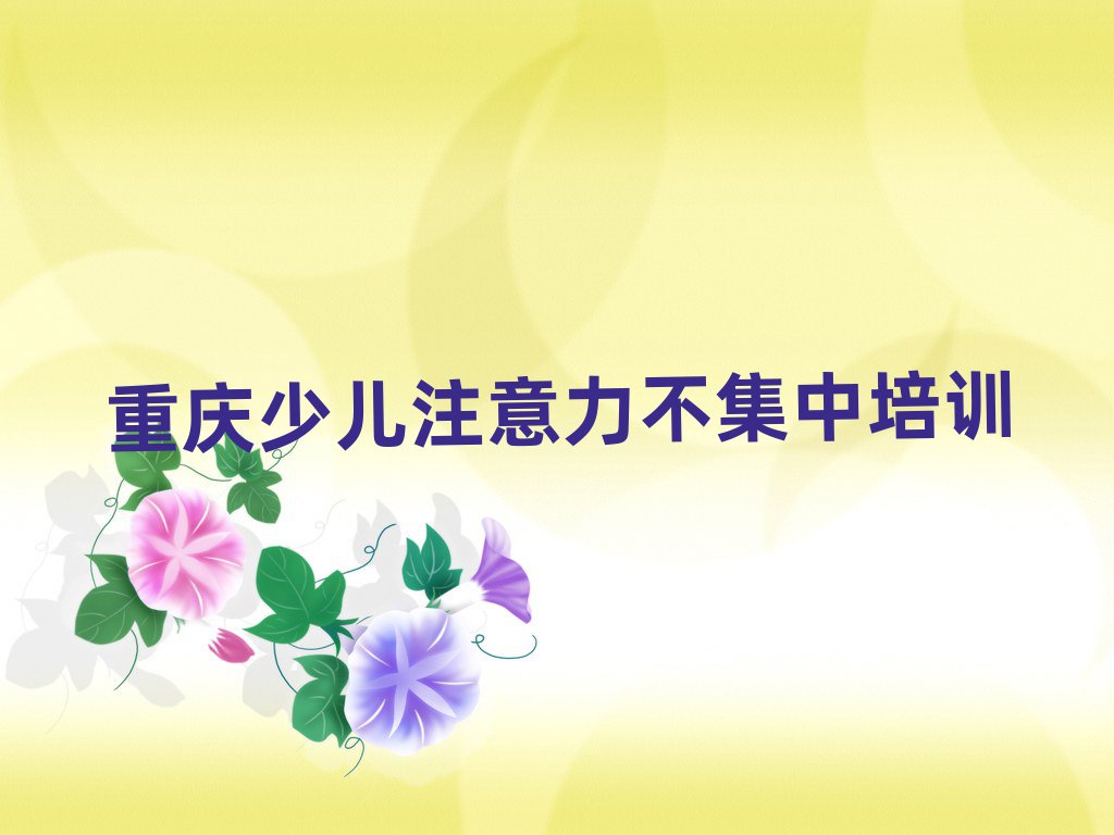ؑcW(xu)كעк