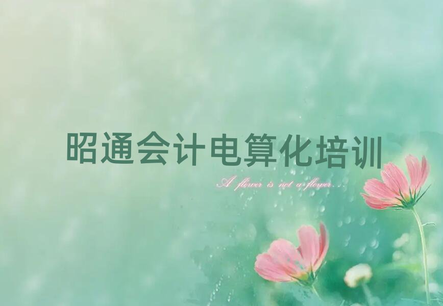 ͨꖅ^(q)W(xu)(hu)Ӌ(j)㻯xĂ(g)W(xu)Уʮx