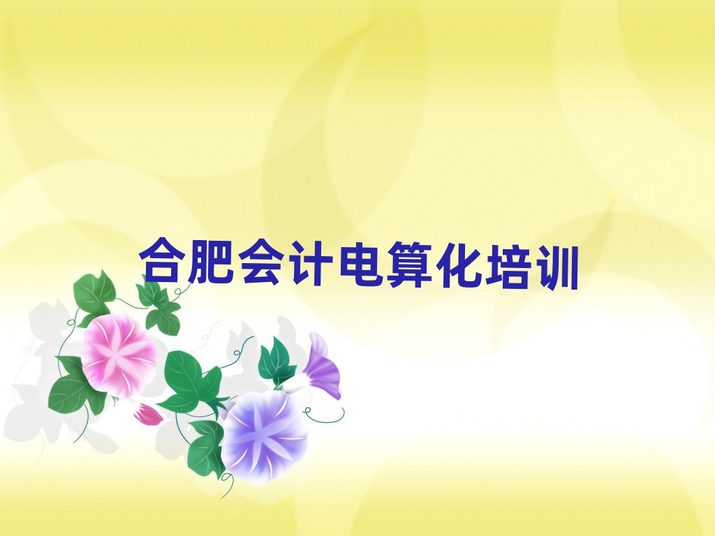 ϷʌI(y)W(xu)(hu)Ӌ(j)㻯ČW(xu)У׽չһ[