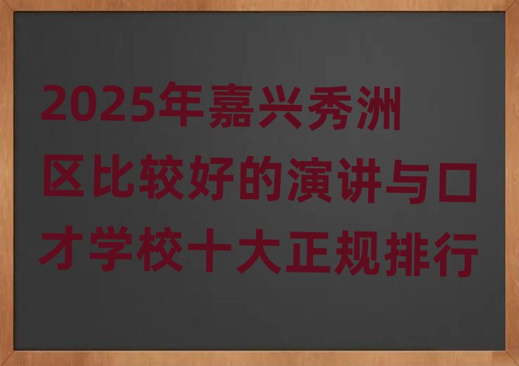2025dޅ^(q)^õvcڲŌWУʮҎ(gu)