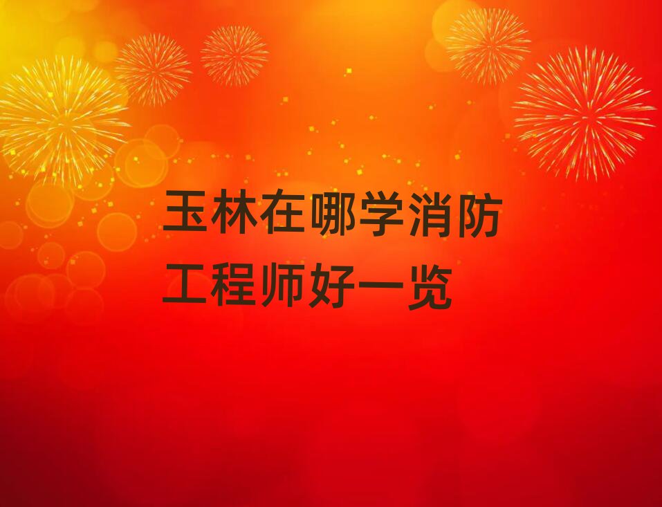 ̎ӖWУ