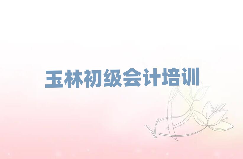 ֳӋW(wng)όW(xu)(x)ྫx]