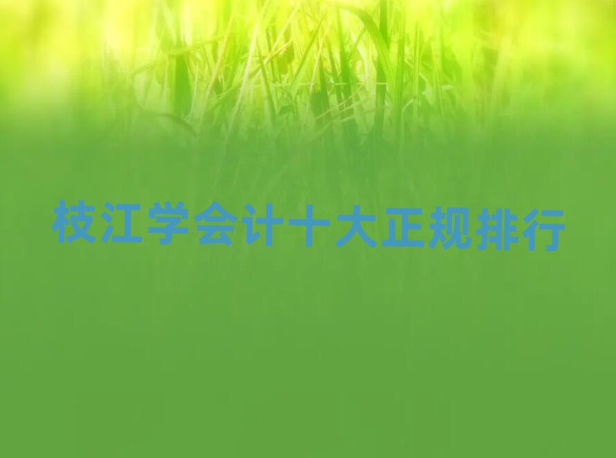 ֦W(xu)ӋʮҎ(gu)
