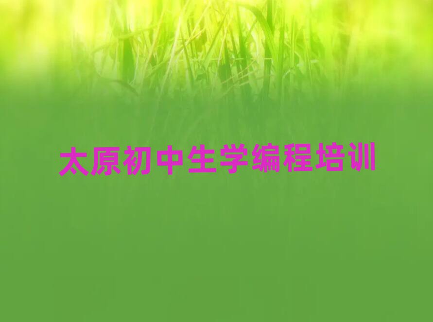 ̫ԭxԴ^(q)W(xu)W(xu)̵ČW(xu)Уΰذ