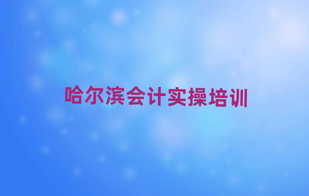 2025I(hu)Ӌ(j)(sh)پW(wng)Ӗ(xn)ξxһ[