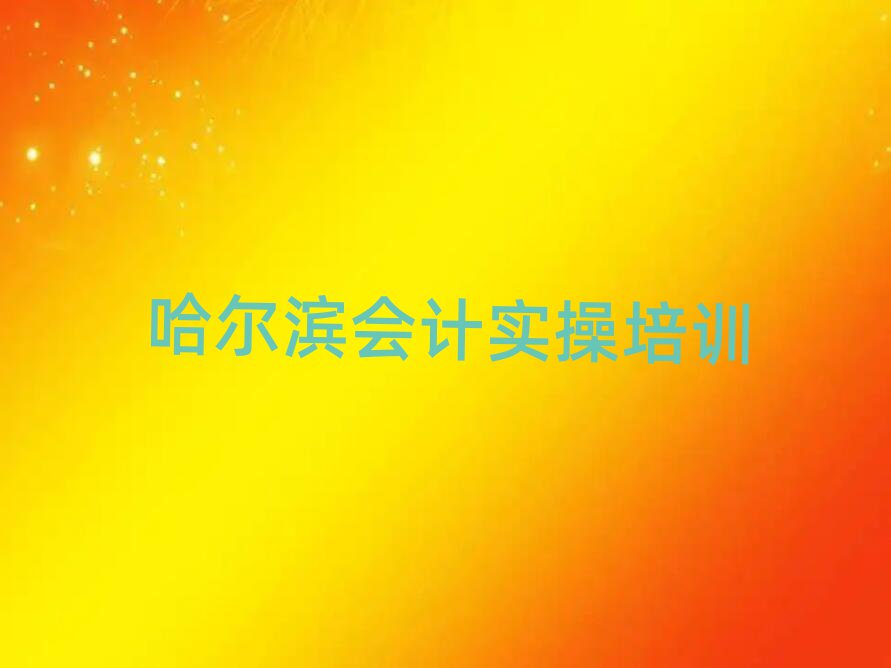 2025I(hu)Ӌ(j)(sh)پW(wng)Ӗ(xn)ξxһ[