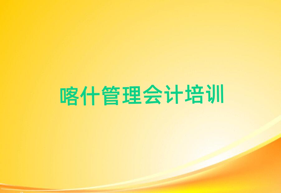 2¿ʲĂ(g)(hu)Ӌ(j)W(xu)УʮҎ(gu)