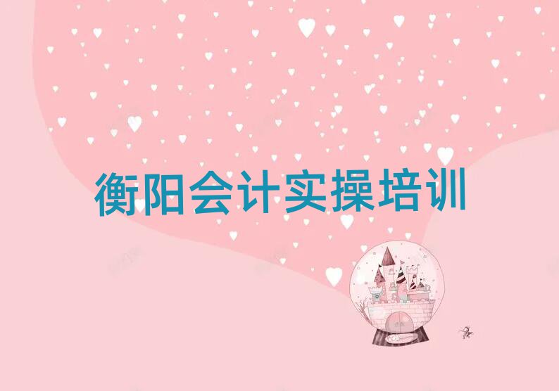 ʯą^(q)W(xu)(hu)Ӌ(j)~^