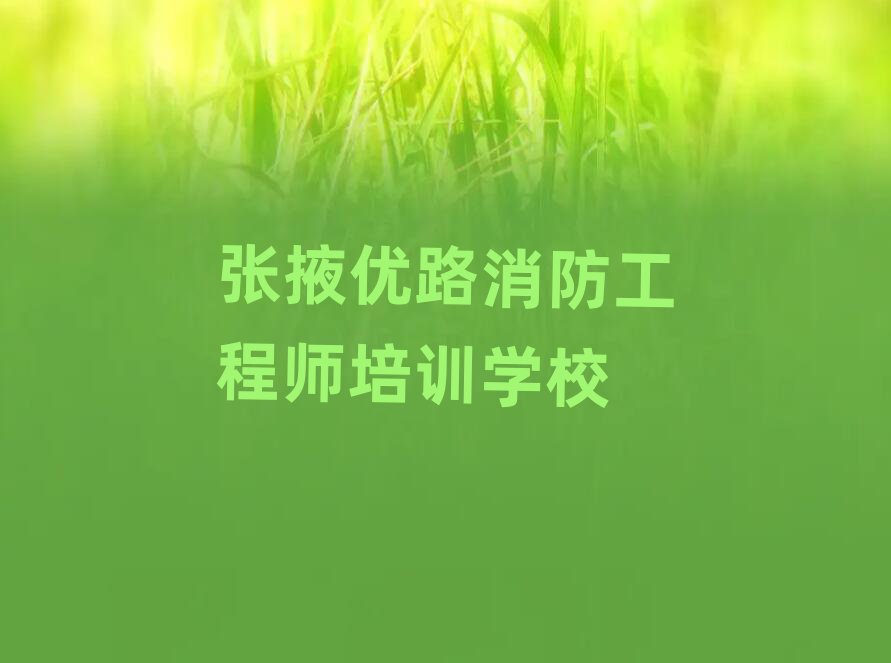 Ҵ(yu)·̎Ӗ(xn)W(xu)У