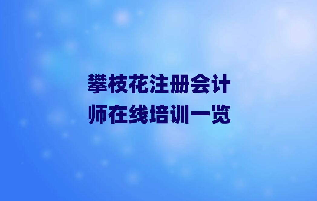 ֦ע(c)(hu)Ӌ(j)ھ(xin)Ӗ(xn)һ[