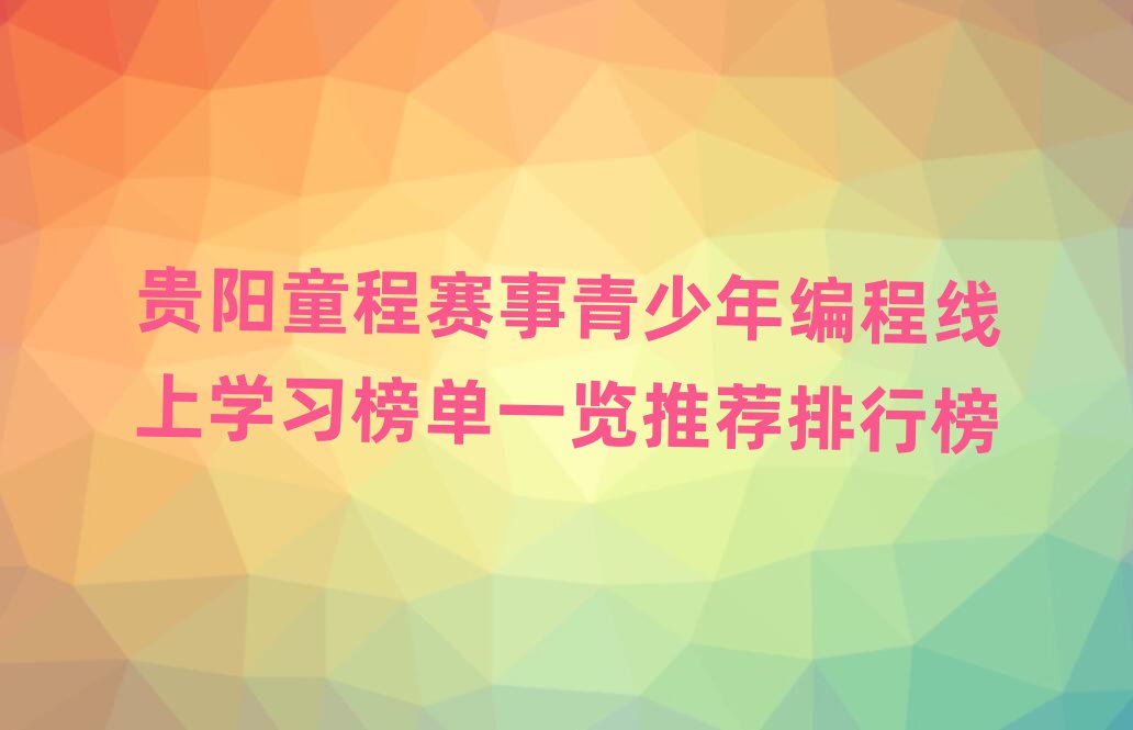 Fِͯ꾎̾όW(xu)(x)һ[]а