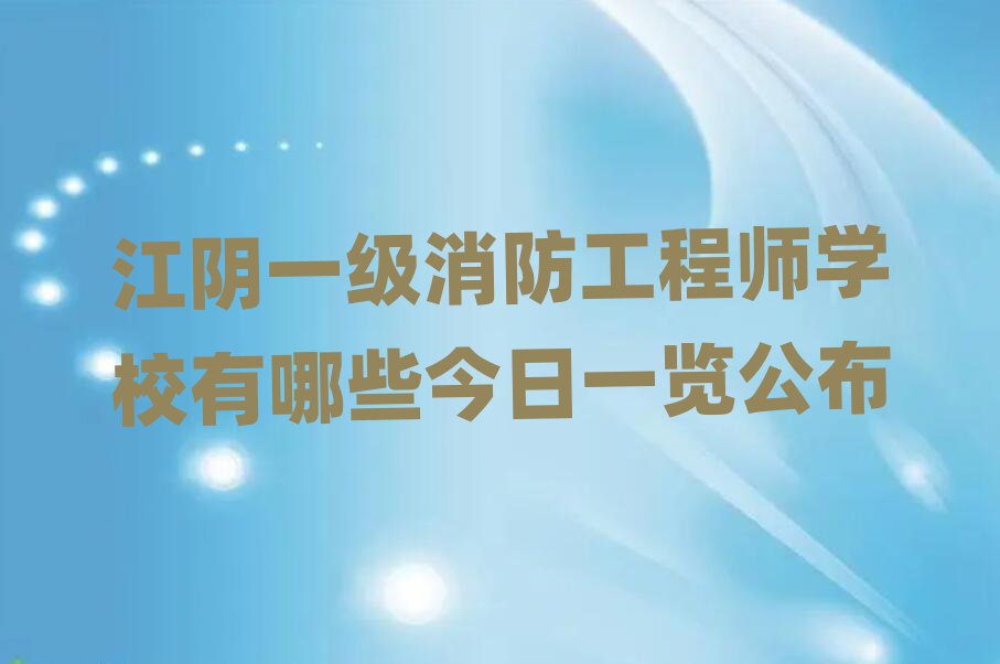 һ̎Ӗ(xn)W(xu)У