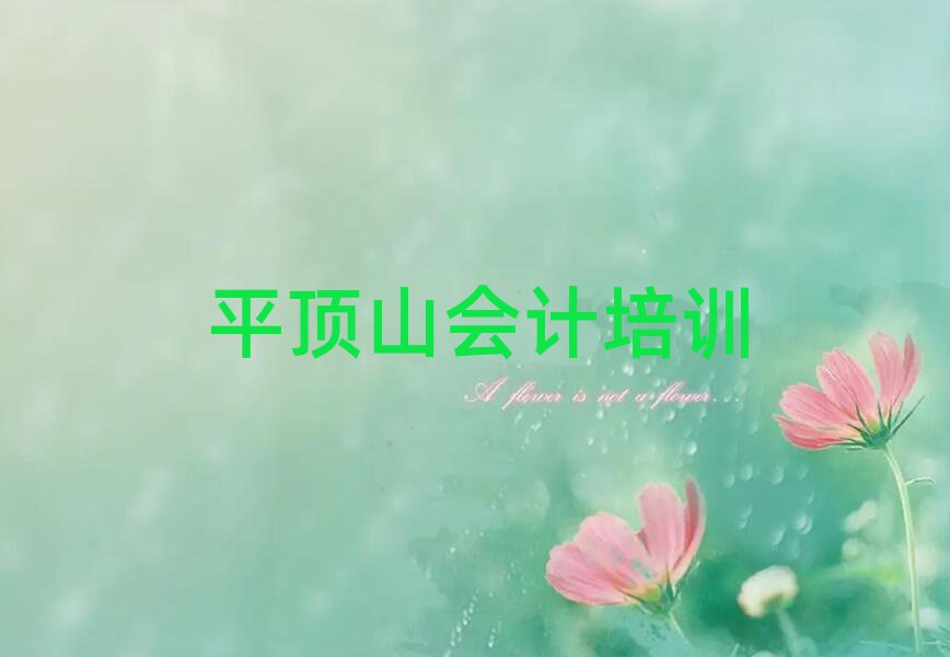 2ƽɽA^(q)ЌW(xu)(hu)Ӌ(j)ξxһ[