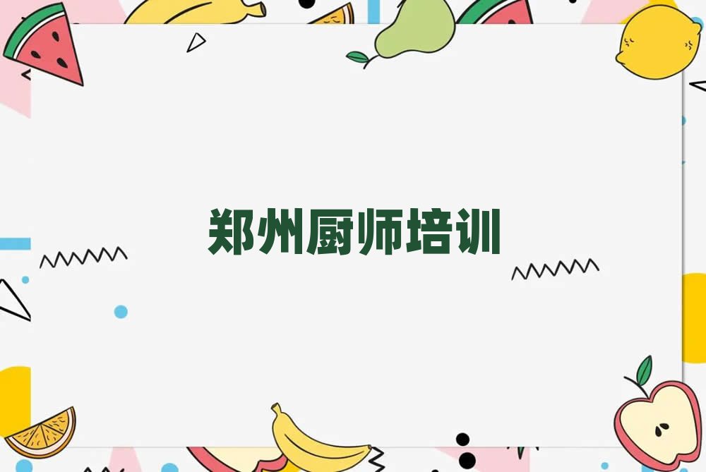 С