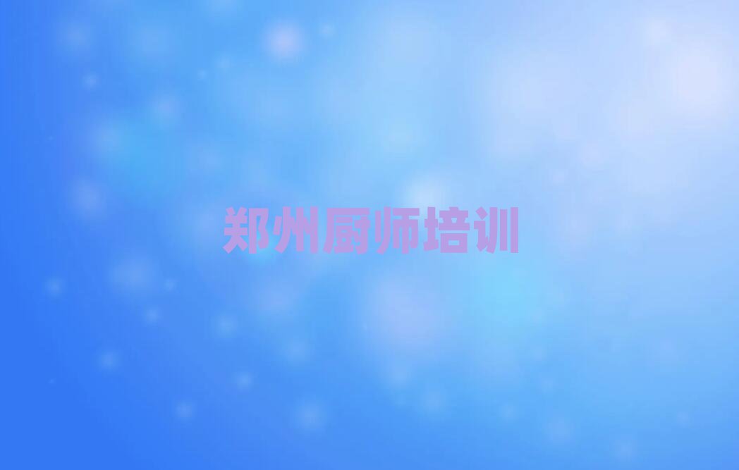 С