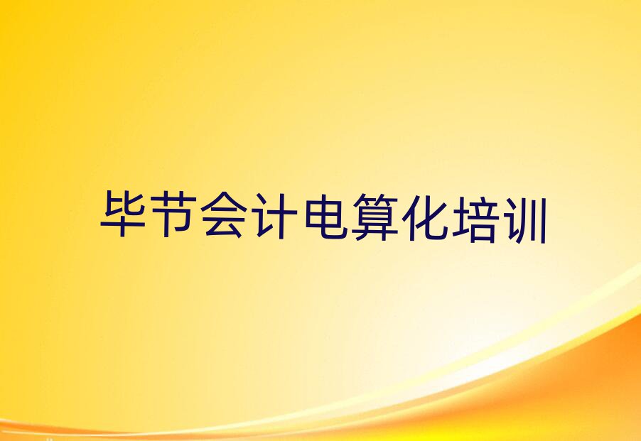 (ji)P(gun)^(q)(hu)Ӌ(j)㻯όW(xu)(x)ο[һ[