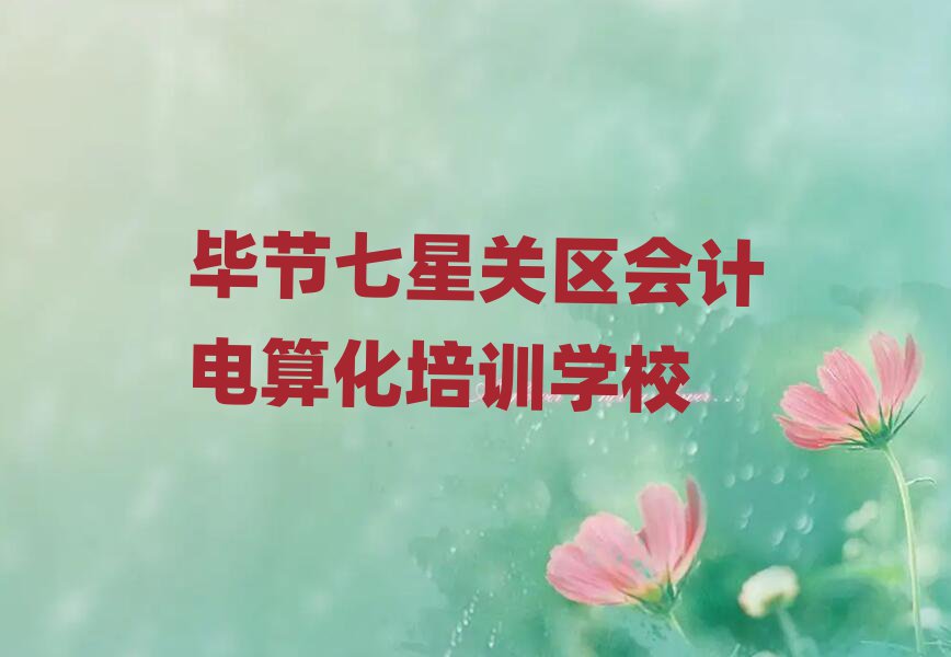 (ji)P(gun)^(q)(hu)Ӌ(j)㻯όW(xu)(x)ο[һ[