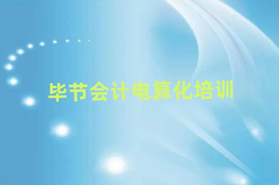 (ji)P(gun)^(q)(hu)Ӌ(j)㻯όW(xu)(x)ο[һ[