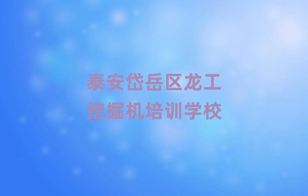 2̩^(q)ھCӖ(xn)W(xu)M