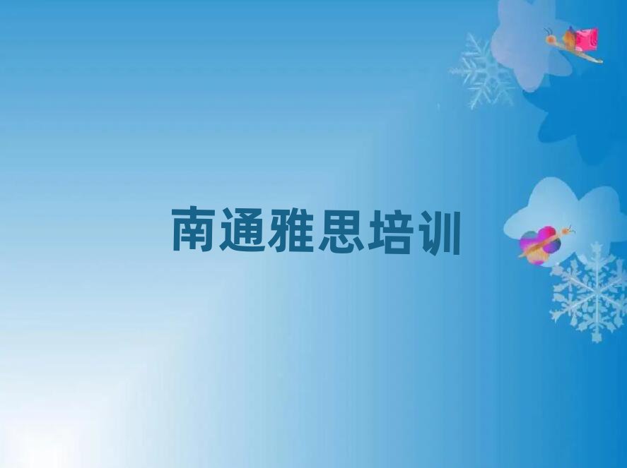 ͨ紨^(q)W(xu)˼W(xu)Уʮ