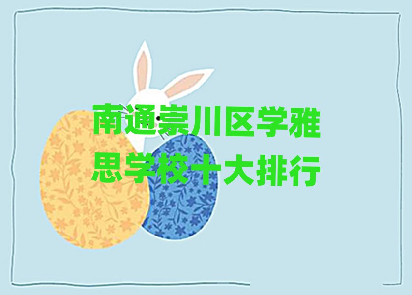 ͨ紨^(q)W(xu)˼W(xu)Уʮ