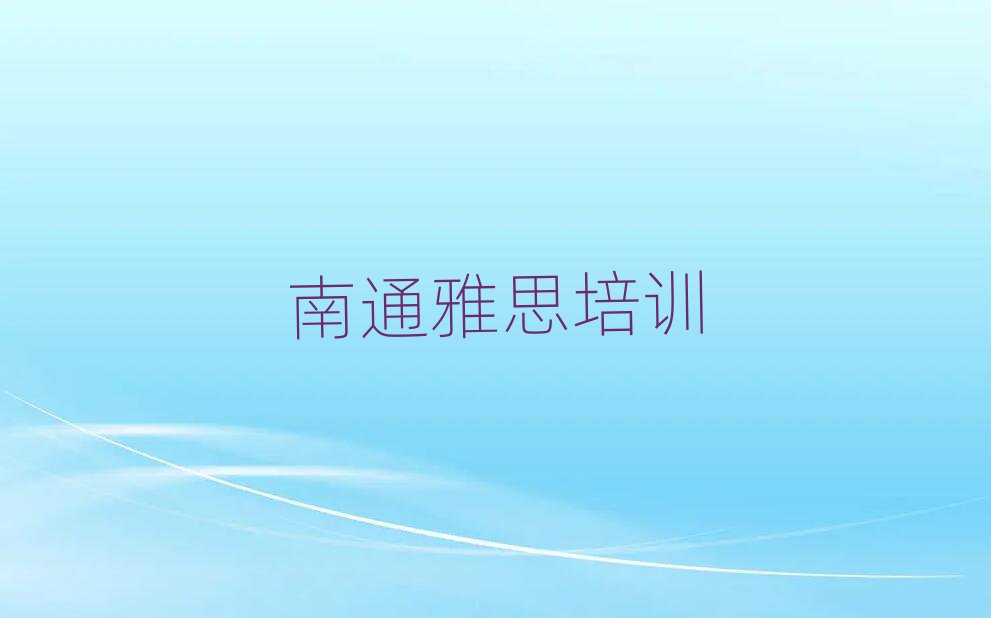 ͨ紨^(q)W(xu)˼W(xu)Уʮ