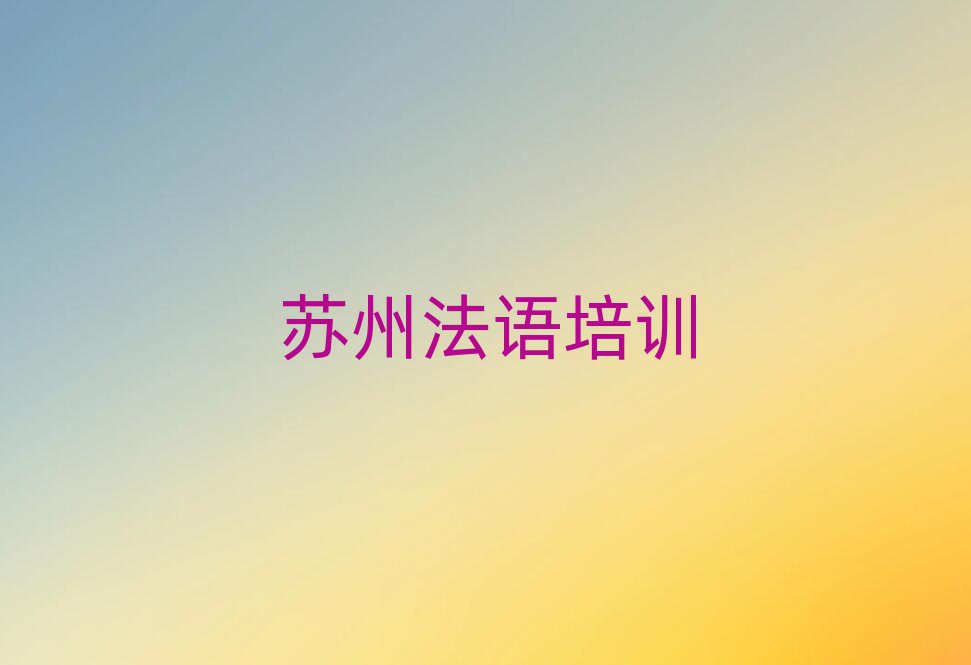2025K݅Ѕ^(q)W(xu)(x)كZČW(xu)У