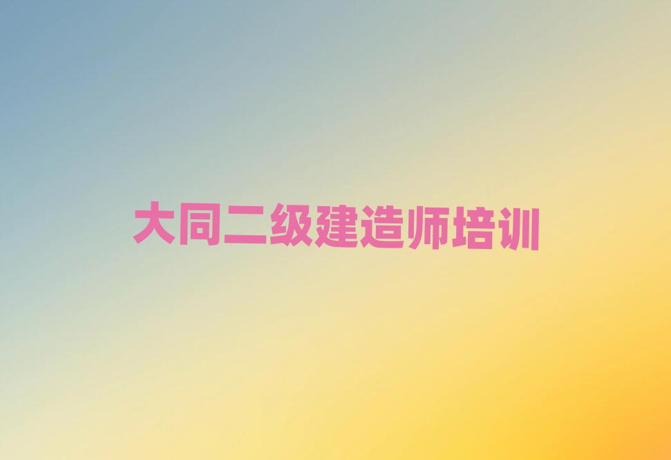 ͬƌ^(q)쎟Ӗ(xn)W(xu)У