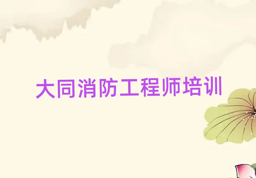 ͬ(yu)·̎ӖWУ