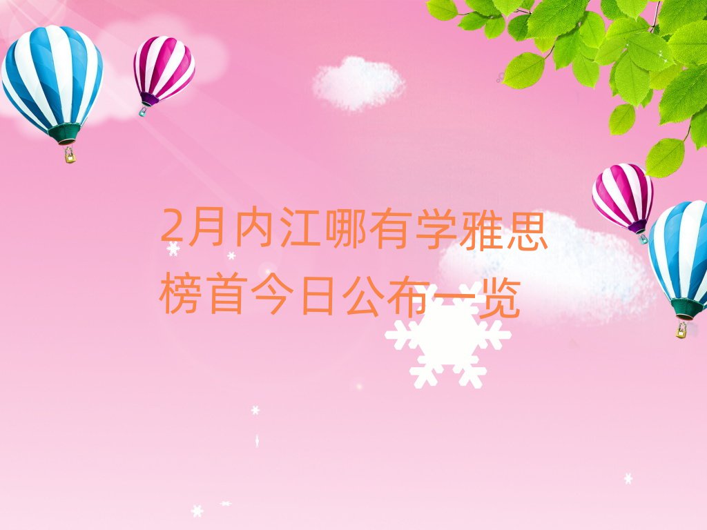 2(ni)ЌW(xu)˼׽չһ[