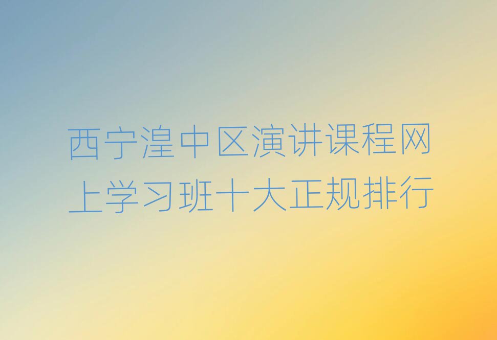 Ѕ^(q)vn̾W(wng)όW(xu)(x)ʮҎ(gu)