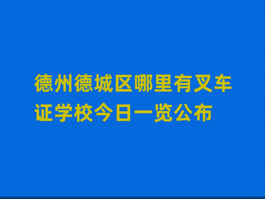 ݵ³ǅ^(q)в܇CW(xu)Уһ[
