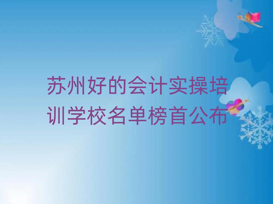 KݺõĕӋӖ(xn)W(xu)Уΰ׹