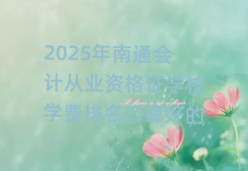 2025ͨ(hu)Ӌ(j)ĘI(y)YCW(xu)УW(xu)M(fi)ڱõ