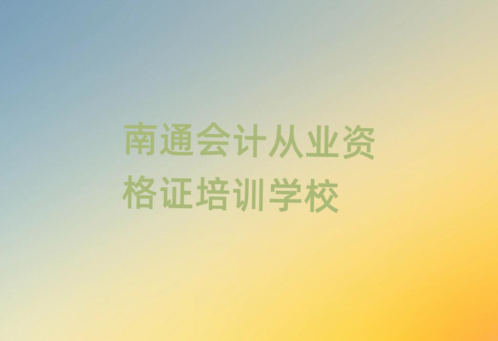 2025ͨ(hu)Ӌ(j)ĘI(y)YCW(xu)УW(xu)M(fi)ڱõ